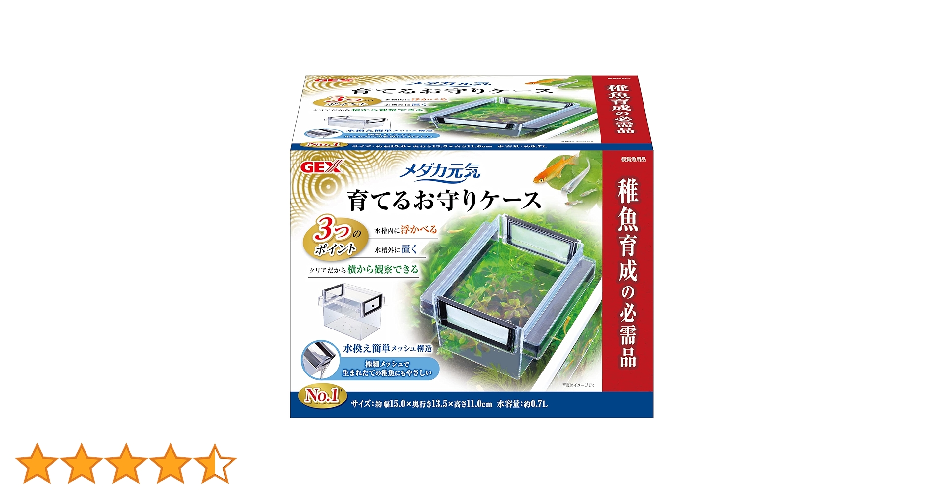 温室・飼育ケース mikaduki Amazon | DIZLAS 亀 水槽 カメの水槽 飼育ケース ボックス
